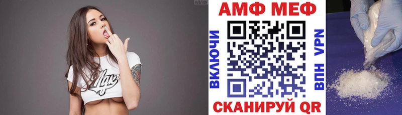 Купить  Дюртюли  Амфетамин Premium 