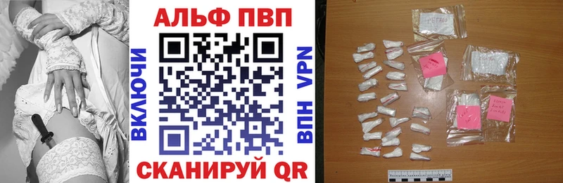 Alpha-PVP крисы CK Дюртюли