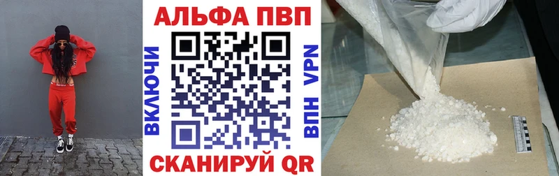 Купить  Дюртюли  Alpha-PVP СК КРИС 