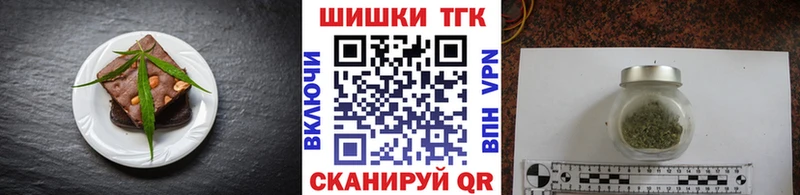 Печенье с ТГК конопля Купить Дюртюли