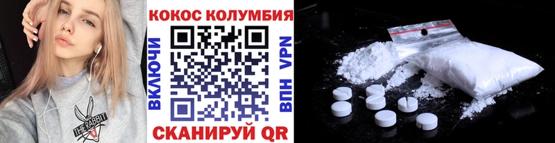 Купить закладки  Дюртюли  Кокаин VHQ 