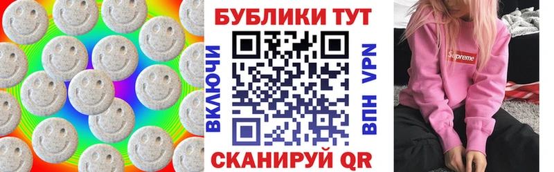 Купить где  Дюртюли  ЭКСТАЗИ 300 mg 