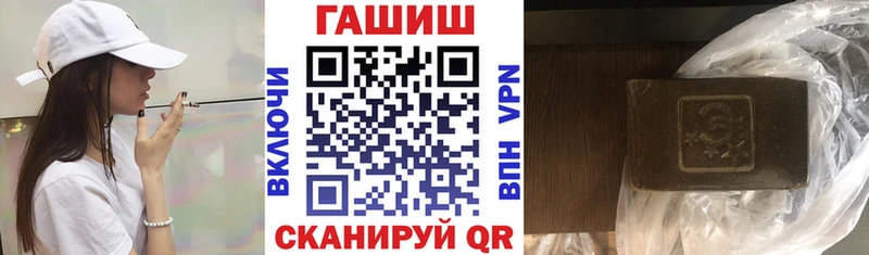 Купить где  Дюртюли  Гашиш гашик 