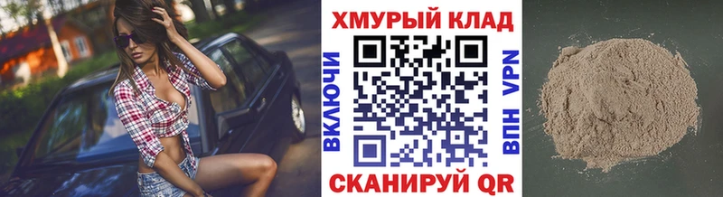 Купить  Дюртюли  Героин Афган 