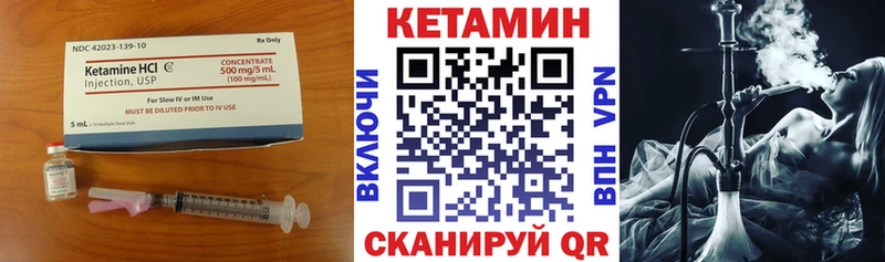 Купить закладки  Дюртюли  КЕТАМИН VHQ 