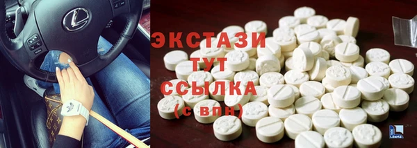 альфа пвп VHQ Инсар