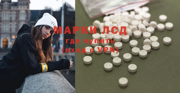 PSILOCYBIN Зеленокумск
