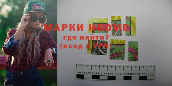 альфа пвп VHQ Инсар