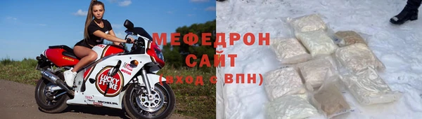 альфа пвп VHQ Инсар