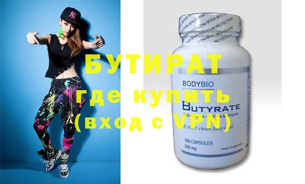 ешки Иннополис