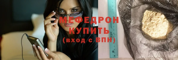 мет Инта