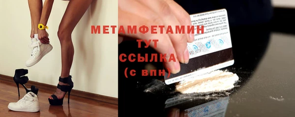 альфа пвп VHQ Инсар