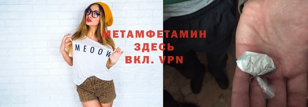 альфа пвп VHQ Инсар