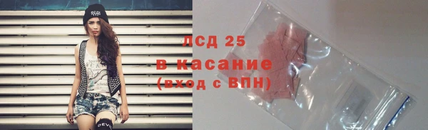 мет Инта