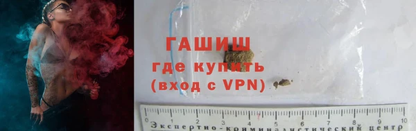 альфа пвп VHQ Инсар