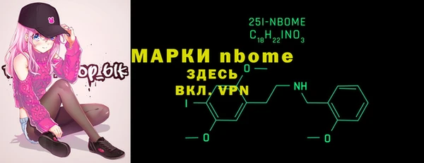 альфа пвп VHQ Инсар