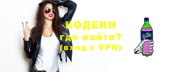 альфа пвп VHQ Инсар