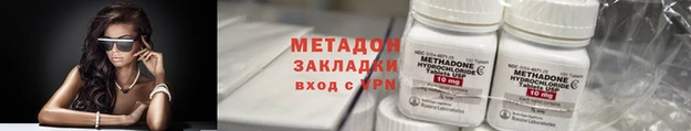 альфа пвп VHQ Инсар