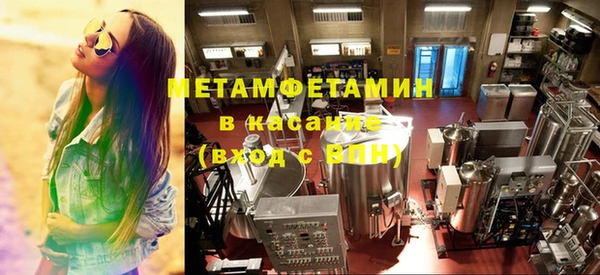 альфа пвп VHQ Инсар