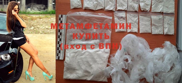 альфа пвп VHQ Инсар