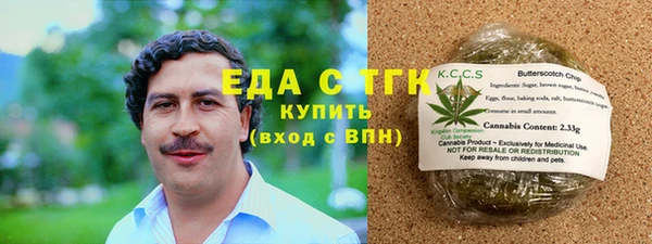 ешки Иннополис