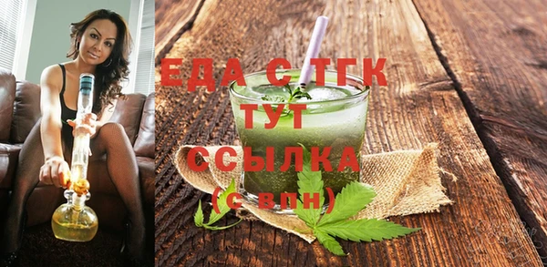 ешки Иннополис