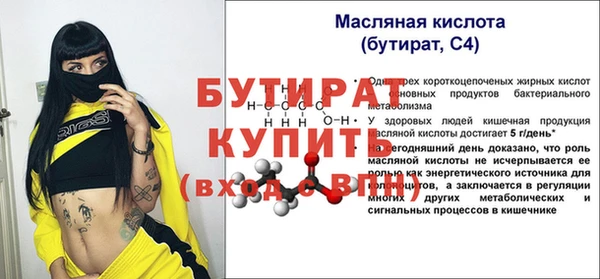 ешки Иннополис