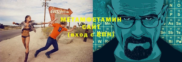 мет Инта