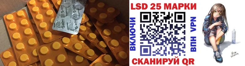 Купить где  Дюртюли  Лсд 25 экстази кислота 