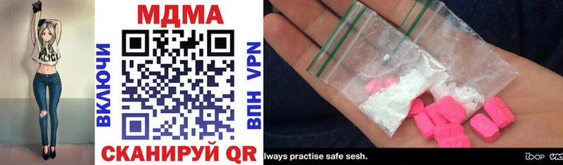 Купить  Дюртюли  MDMA кристаллы 