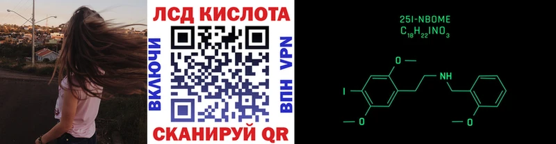 Марки NBOMe 1,8мг  Купить  Дюртюли 