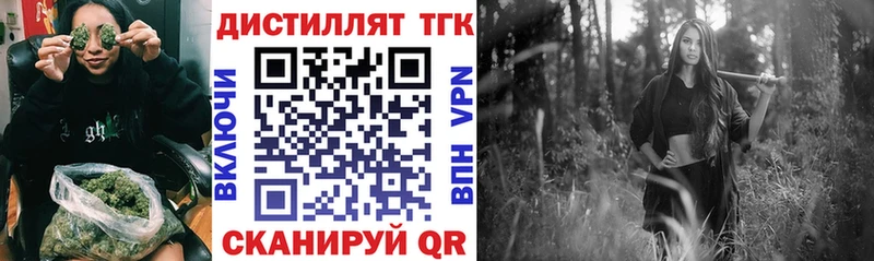 Купить закладки  Дюртюли  Дистиллят ТГК гашишное масло 